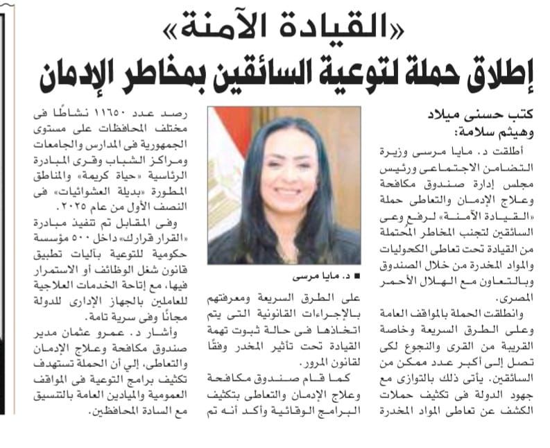 News